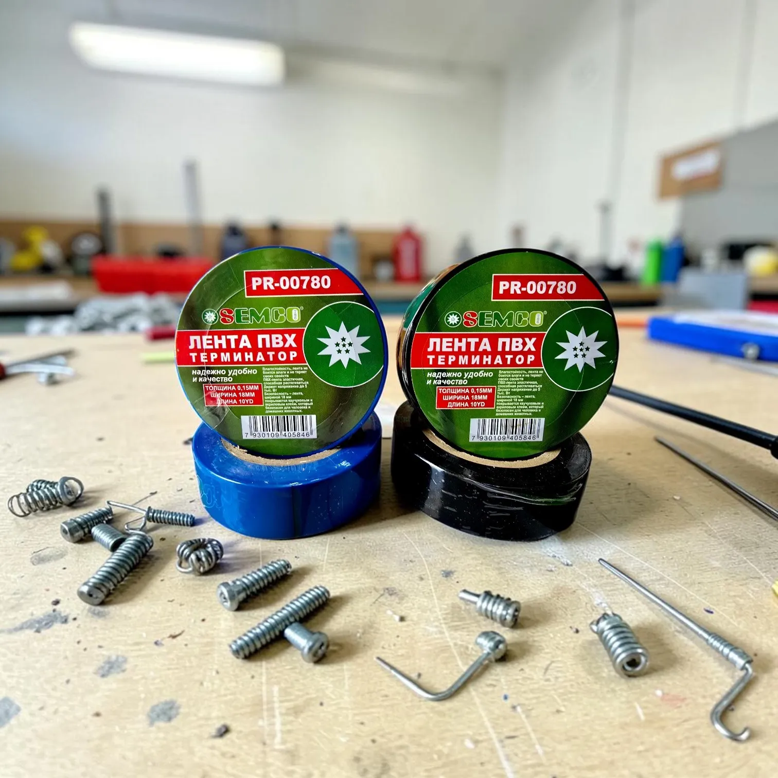 Insulating tape - 1