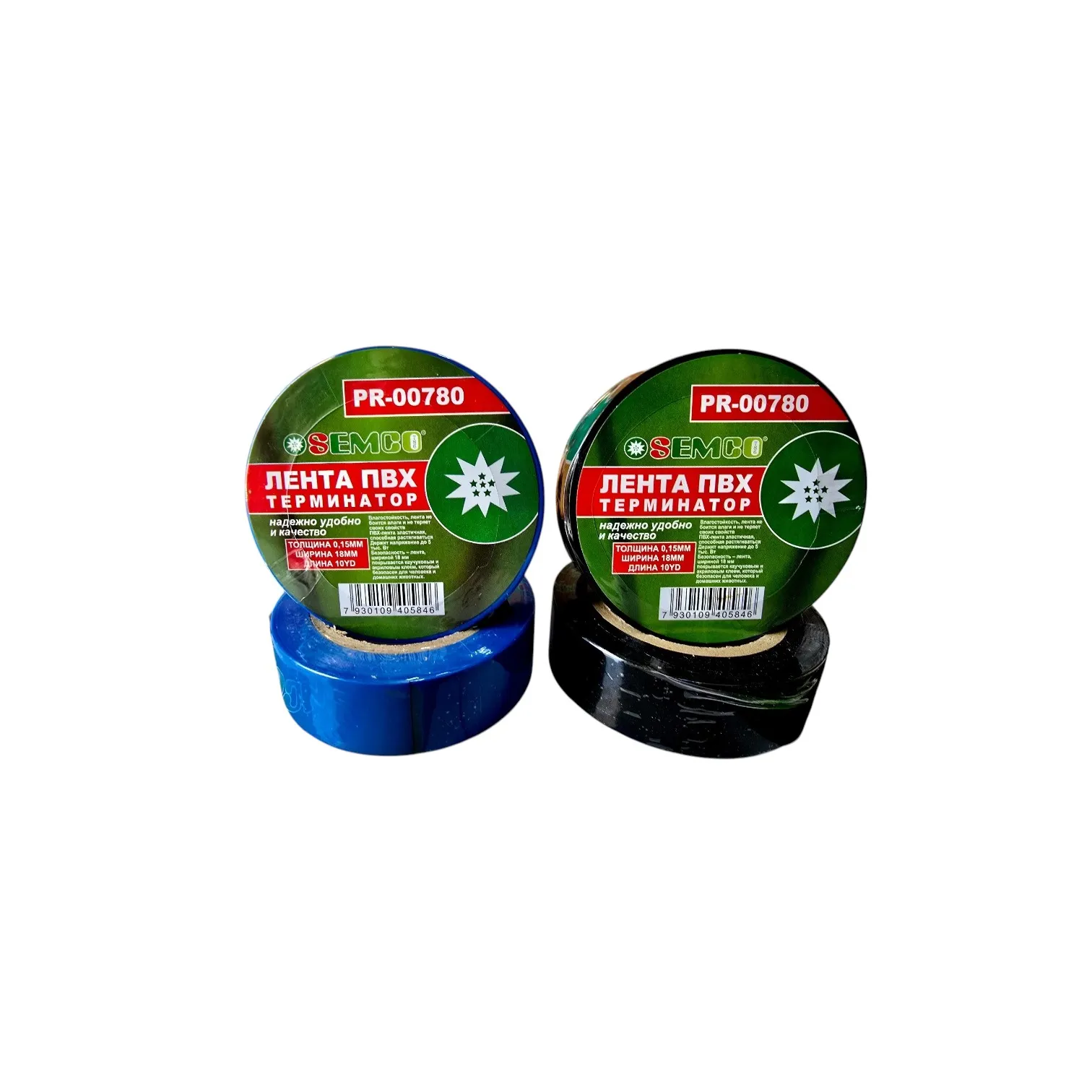 Insulating tape - 2