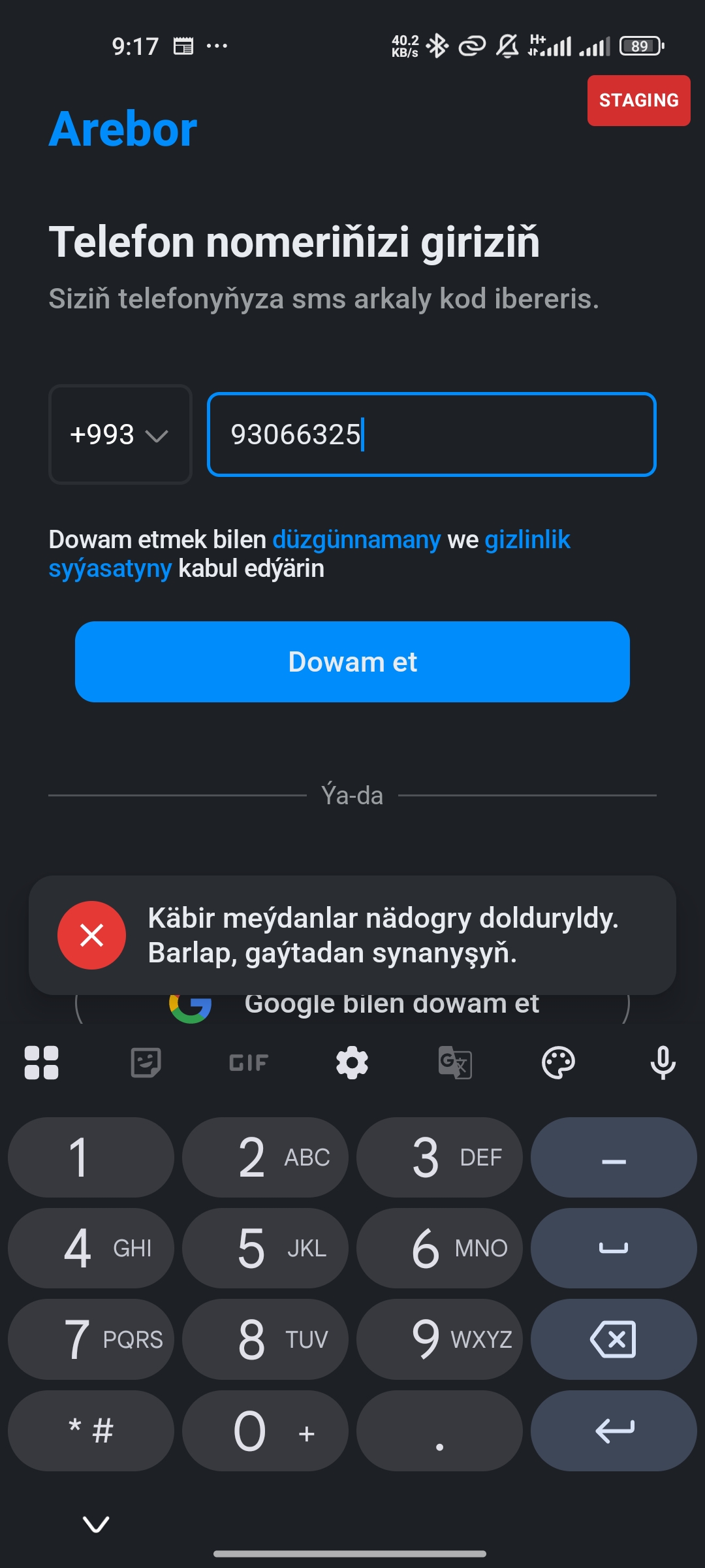 test - 1